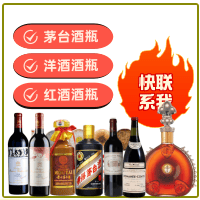 产品中心-安顺市茅台酒瓶回收:年份茅台酒空瓶,大量容茅台酒瓶,茅台礼盒摆件,安顺市诚信酒瓶回收店-安顺市茅台酒瓶回收:年份茅台酒空瓶,大量容茅台酒瓶,茅台礼盒摆件,安顺市诚信酒瓶回收店